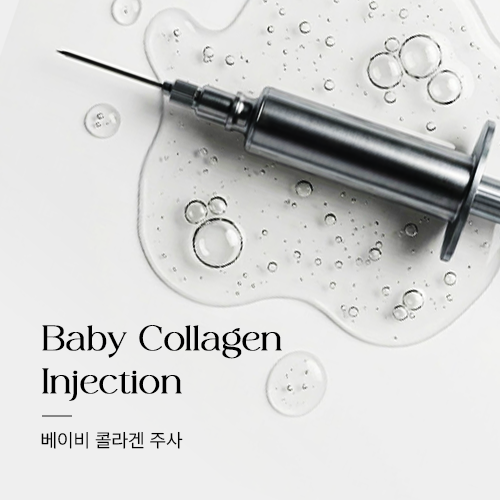 Baby Collagen Injection