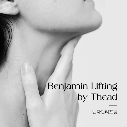 Benjamin Lifting