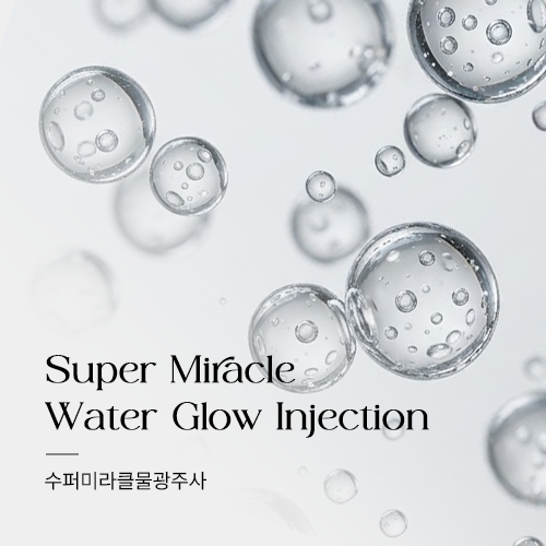 Tiêm cấp ẩm Super Miracle
