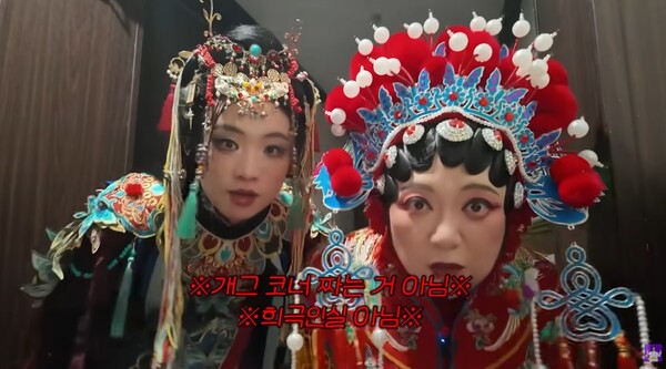 从“网红体验”到“望京整形”！韩国MZ世代为何追随中式审美趋势？