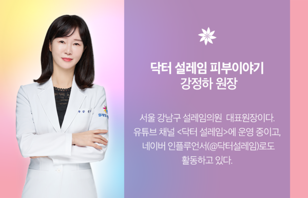 Dr. Jungha Kang
