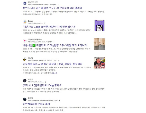 インターネット検索欄のスクリーンショット。